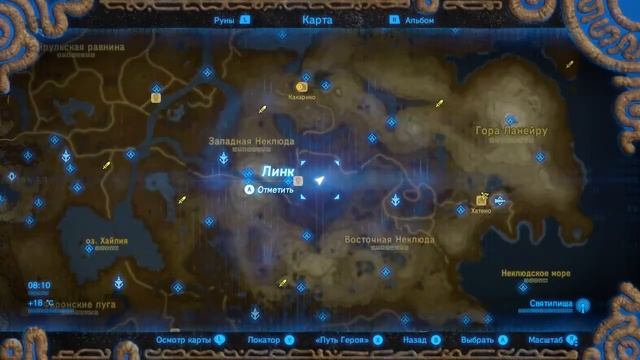 Последнее воспоминание. Гайд по The Legend of Zelda Breath of the Wild #63 смотреть онлайн
