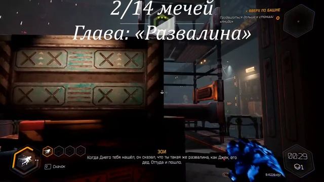 Гайд На Все Мечи В GHOSTRUNNER (1 Часть) смотреть онлайн