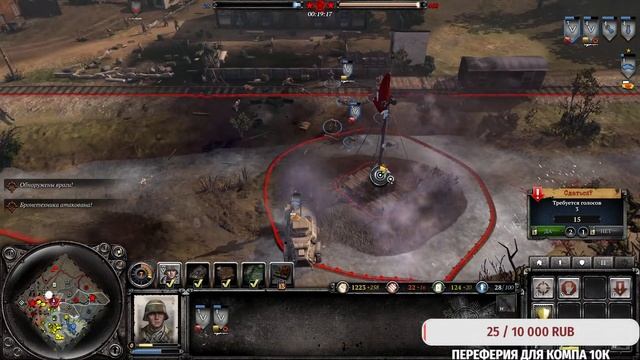 Company of Heroes 2 смотреть онлайн