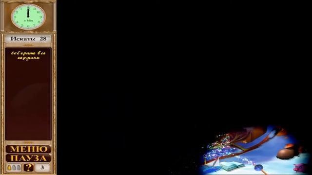 ≤MINIWAVE≥ Прохождение игры «Маша. Рождественская сказка» Уровень 13 ≤/MINIWAVE≥ смотреть онлайн