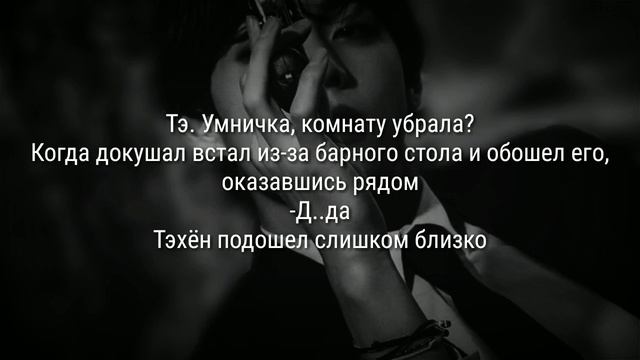 Служанка Ким Тэхёна?[3/?] смотреть онлайн