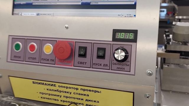 алмазная проточка кованных дисков на 1000 ОБОРОТАХ !!! смотреть онлайн