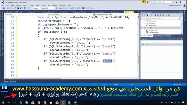 #845 C# برنامج المبيعات DB Examples C SHARP امثلة قواعد البيانات تعليم سي شارب كود تسجيل الحركات смотреть онлайн