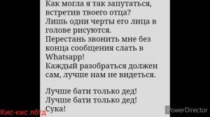 Текст песни Кис-кис лбтд