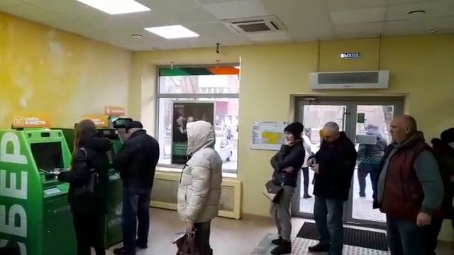 Очереди в Сбербанке смотреть онлайн