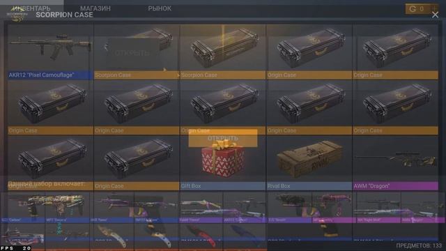 ПОЛУЧИ ORIGIN CASE БЕСПЛАТНО В STANDOFF 2 - КАК??? БАГ НА БЕСПЛАТНЫЕ КЕЙСЫ СТАНДОФФ 2 2021 смотреть онлайн