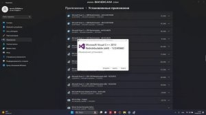 Dragon Age Origins проблема драйвера  physh  решено .