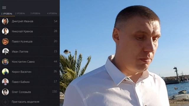 Старт привлечения водителей в Своё такси смотреть онлайн
