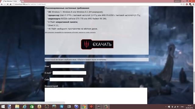 Скачать Ведьмак 3 Бесплатно на ПК смотреть онлайн