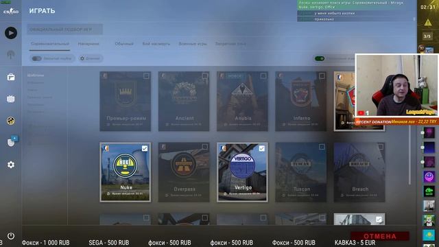 Играем в ▶ Counter-Strike: Global Offensive ▶ смотреть онлайн