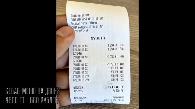 Будапешт: столица кайфа | Мир за 15 минут смотреть онлайн