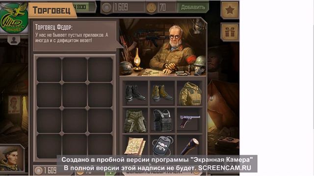 ОБЗОР метро 2033 в контакте смотреть онлайн