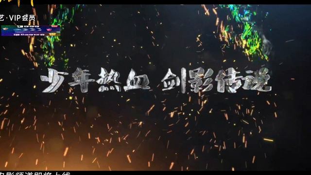 Меч судьбы Sword Of Destiny (2021) Русский Free Cinema Aeternum