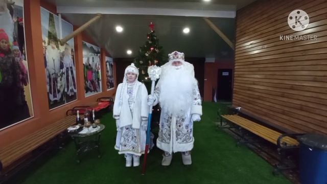 Российский спортивный Дед Мороз поздравляет с Днём свадьбы. смотреть онлайн