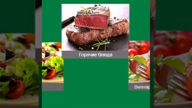 Goodch.ru,мы делаем праздник смотреть онлайн