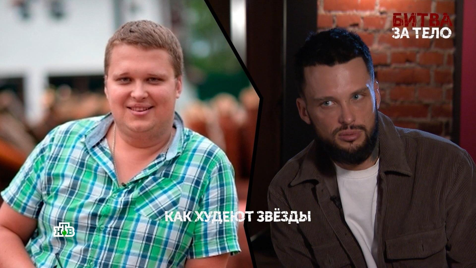 Битва за тело. 4серия | Основано на реальных событиях