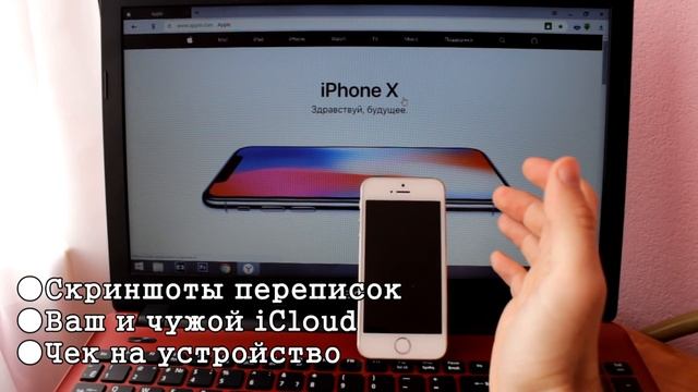 БЛОКИРОВКА АКТИВАЦИИ | КАК отвязать чужой iCloud от iPhone, iPad? смотреть онлайн