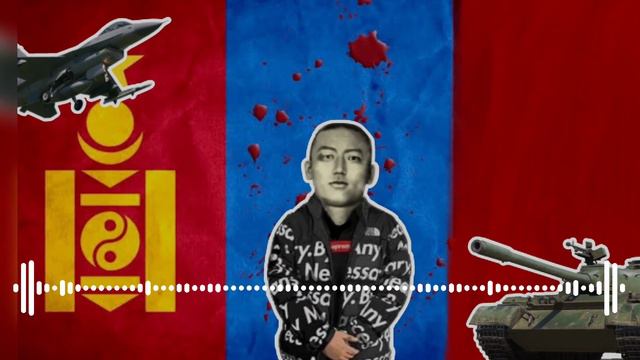 DAMDIN SÜKHBAATAR DRIP| Mongolia drip [old Mongolian revolutionary anthem remix] смотреть онлайн