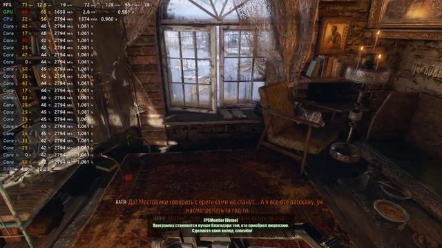 xeon e5 2470v2 и gtx 1050ti в metro exodus смотреть онлайн