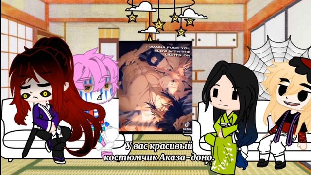 Реакция Кокушибо, Доума и Аказа на СасуСаку и НаруХина. {6/7}[Gacha Club] смотреть онлайн