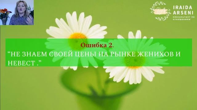 Как найти любимого мужчину на сайте знакмоств смотреть онлайн