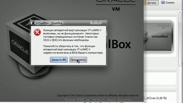 Проблема с установкой Mac OS на VirtualBox.avi смотреть онлайн