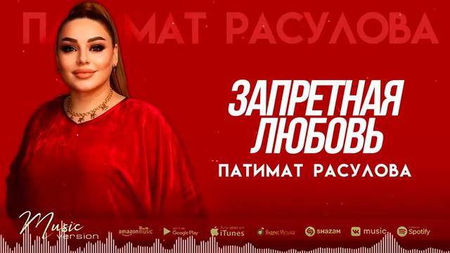 Самая лучшая Дагестанская песня