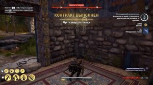 Assassin’s Creed Odyssey:Как быстро прокачать 70 уровень