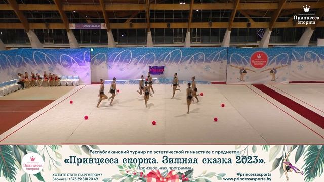 Принцесса спорта. Зимняя сказка 2023 - Виолет - Луковец Яна Андреевна смотреть онлайн