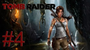 Tomb Raider 2013 - Горный храм и банда Матиаса - Прохождение игры на русском [#4] | PC (2013 г.)