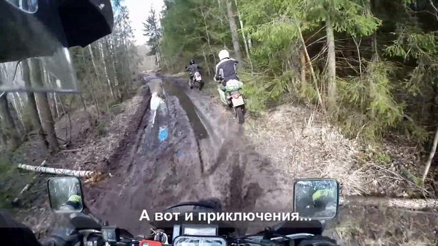 Клязьма DRZ400 эндуро с пассажиром