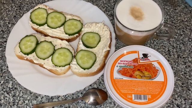 VLOG: С Рождеством ? | Продуктовые покупки ?? | Роллы ?? | Покупки в Л’Этуаль ??? смотреть онлайн