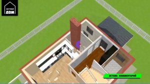 ?У тебя УЗКИЙ участок / КОМФОРТНЫЙ Двухэтажный Дом 7 на 9 с ОТЛИЧНОЙ планировкой