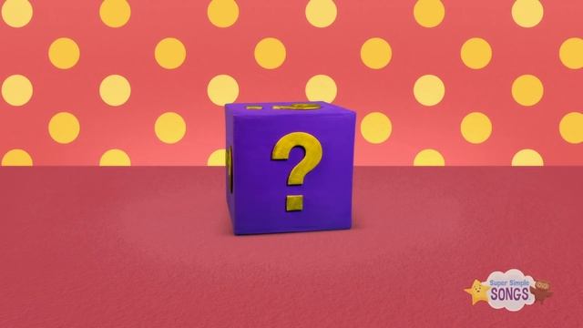 Mystery Box #1 | Preschool Song | Super Simple Songs смотреть онлайн