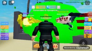 2 способа как забагать пет на силу в мускул легенд!