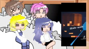 реакция клонов на вару как Никита берг