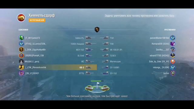 Обзор моего ангара в wot blitz #26 смотреть онлайн