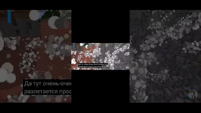 четыре способа как взорвать деревню жителей номер 13