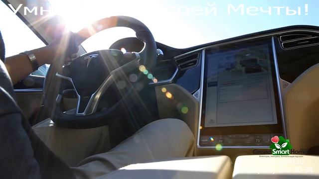 Умный Дом GrandSmartHome на оборудование от Apple смотреть онлайн