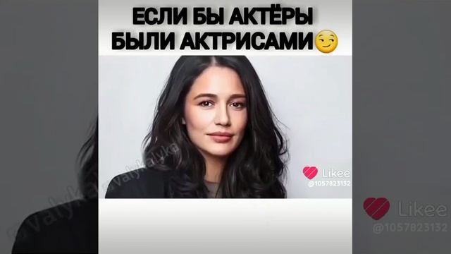 Like_7384823446329429072.mp4 смотреть онлайн
