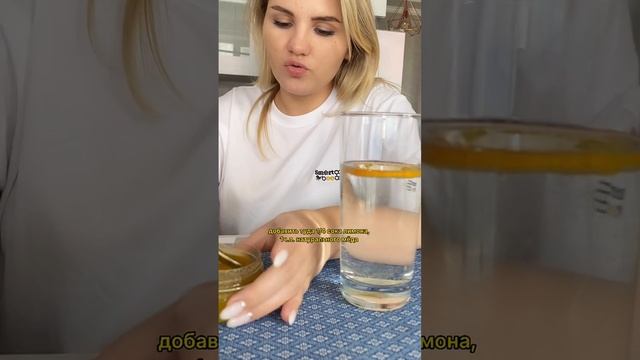 Как худеть с помощью мёда? Часть 3 #мёд #какпохудеть #продуктыпчеловодства смотреть онлайн