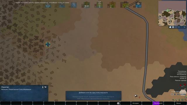 RimWorld HSK Часть №6! смотреть онлайн