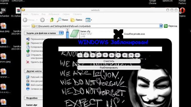 Обзор моего Winlocker'a часть 3 смотреть онлайн