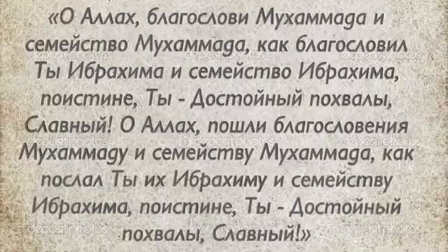 Порядок выполнения погребального намаза Джаназа смотреть онлайн