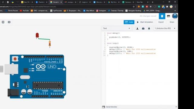 Arduino / Занятие 2: Arduino и цифровой сигнал смотреть онлайн