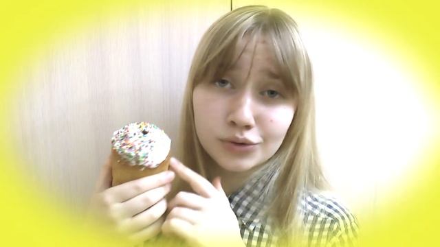 ПАСХА!1 МАЯ!? смотреть онлайн