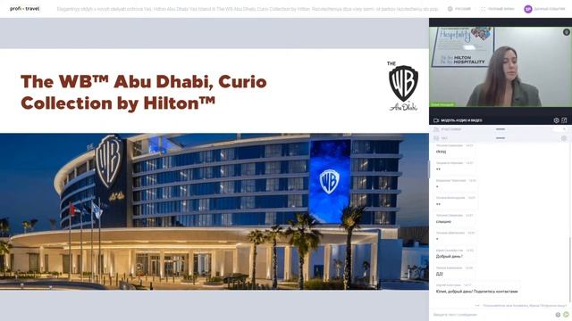 Элегантный отдых в новых отелях острова Яс: Hilton Abu Dhabi Yas Island или The WB Abu Dhabi, Curio смотреть онлайн