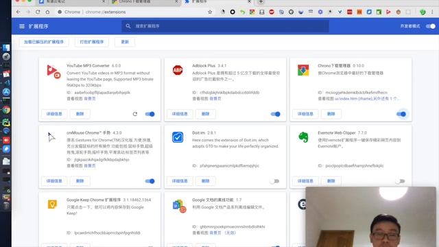 【IT科技频道】10款chrome浏览器插件，让你上网效率翻倍 смотреть онлайн