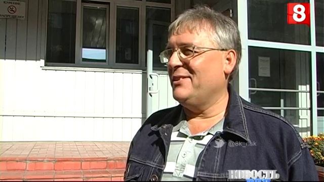 Новосибирск.НОВОСТЬ ДНЯ.В.Ганчар_Новый суд-17.09.2016 смотреть онлайн