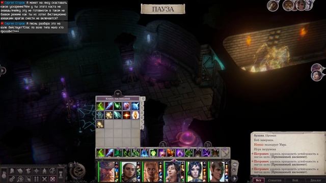 Прохождение: Pathfinder: Wrath of the Righteous (Ep 14 Part 2) Лаборатория Арилу смотреть онлайн